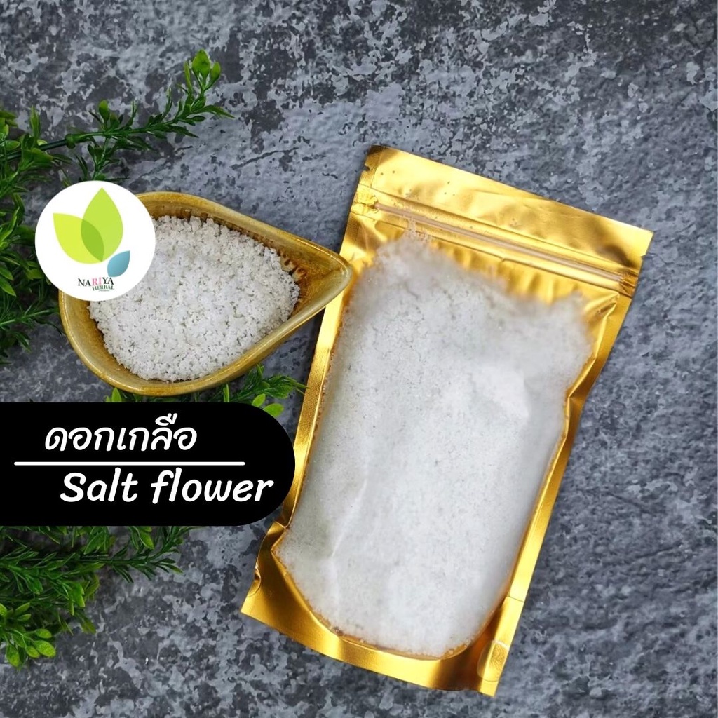 ดอกเกลือ Salt flower ดอกเกลืออัมพวา ทะเลธรรมชาติ ดอกเกลือแท้ 100 ขนาด