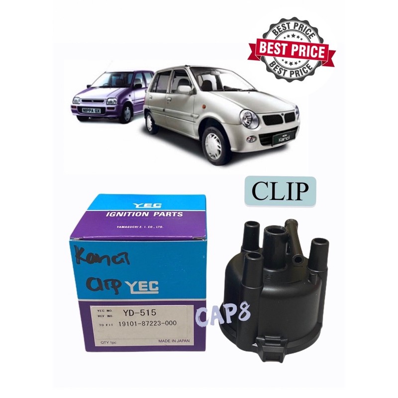 PERODUA KANCIL 660 850 DISTRIBUTOR CAP (CLIP) YD-515 YEC