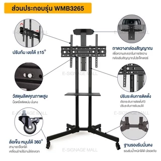 ขาตั้งทีวี สูง180cm ขาแขวนทีวี ตั้งพื้น ขนาด 32-75 นิ้ว ปรับ ก้ม เงยได้ มีล้อ เคลื่อนย้ายได้ แข็งแรง เหล็กหนา