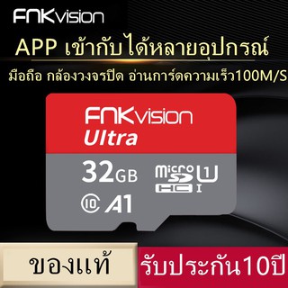 ราคาเชี่ยวชาญด้านเมมโมรีการ์ด(ของแท้) 16GB/32GB/64GB/128GB Memory Card Class10 MicroSDXC การ์ดหน่วยความจำ