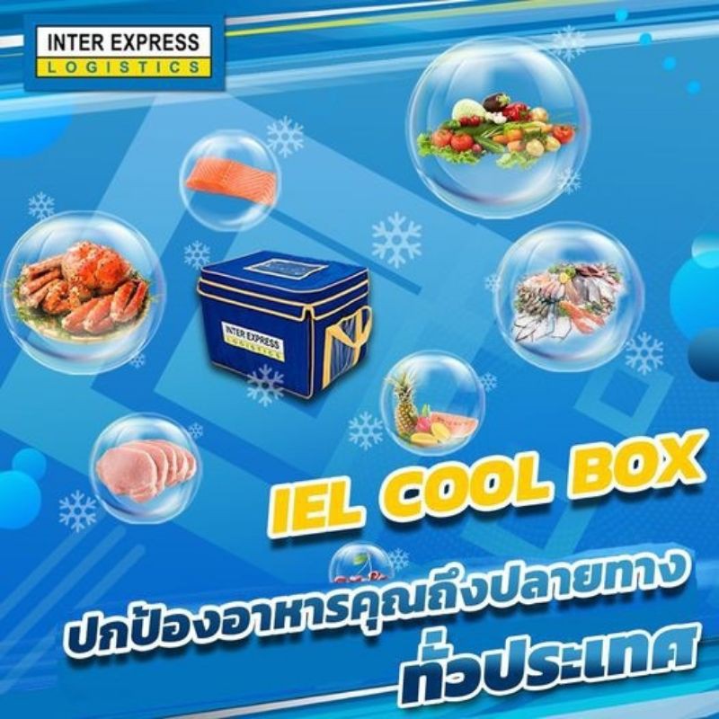ลูกชิ้นปลากลม ลูกชิ้นปลา เยาวราช เกรด A+พิเศษ(เนื้อปลาคัดพิเศษ) / Fish Balls Yaowarat - รูปที่ 3