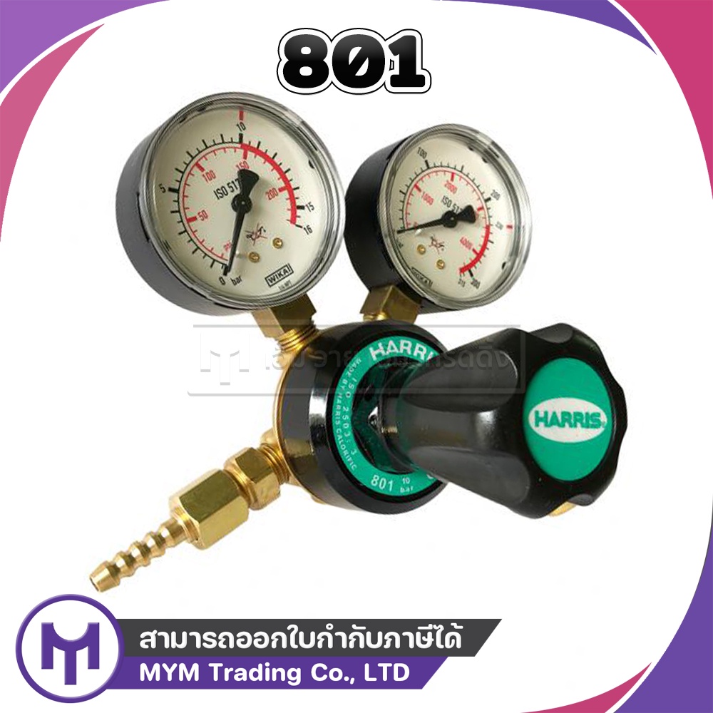 HARRIS 801 เกจ์ลมหน้าปัดเล็ก เกจวัดแรงดัน 801B-4-LPG 801DB-10-CO2 801DB-30F-Ar