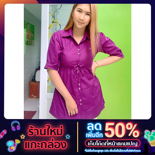 เสื้อเชิ้ตแขนสามส่วนสม็อคหน้า