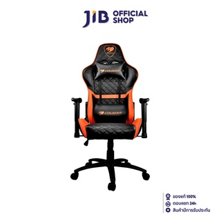 COUGAR GAMING CHAIR (เก้าอี้เกมมิ่ง) GAMING ARMOR ONE (ASSEMBLY REQUIRED)