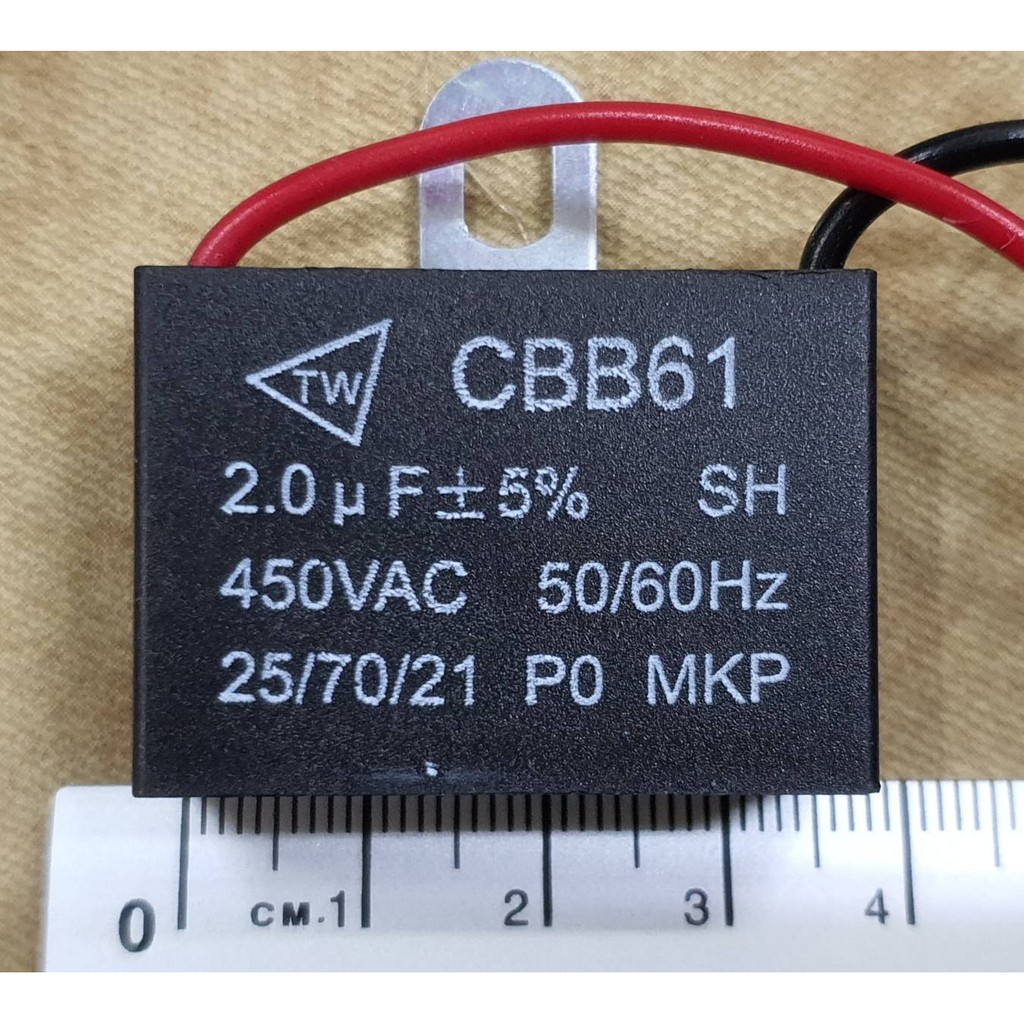คาปาซิเตอร์พัดลม 1.8UF/450V ,2.0UF/450V Cพัดลม อะไหล่พัดลม CAP C พัดลม