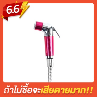 🔷️ชัวร์|ไว|ดี🔷️สายฉีดชำระ สายสแตนเลส ครบชุด #192 รุ่น ES-062 สีแดง