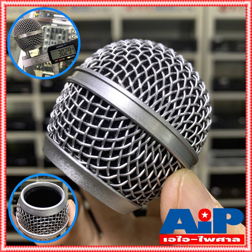 ตระกร้อไมค์ SM-58 ( NTS B.48 ) ตะกร้อ หัวไมค์ SM58 ตระกร้อไมค์ SM-58 ( NTS B48 ) SM 58 เอไอ-ไพศาล