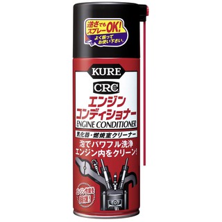 สเปรย์โฟมทำความสะอาดภายในเครื่องยนต์ ฯลฯ KURE CRC Engine Conditioner