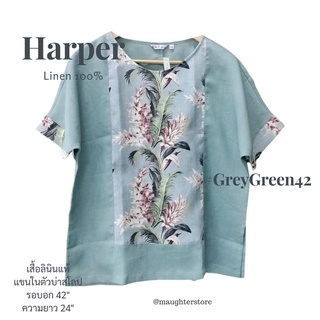 (สีใหม่อัพเดท!) Harper เสื้อลินิน / เสื้อผ้าฝ้ายผสมลินิน​ ฟรีไซส์ ทรงบ่าสโลป ​แขนในตัว