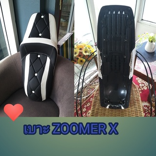 เบาะ Zoomer X รีวิวจากลูกค้าทำจริงส่งจริงลูกค้าต้องการแบบไหนแชทคุยกับร้านค้าก่อนได้เลยค่ะ/นางฟ้าช้อป/นางฟ้าช้อป/vk.shop💯