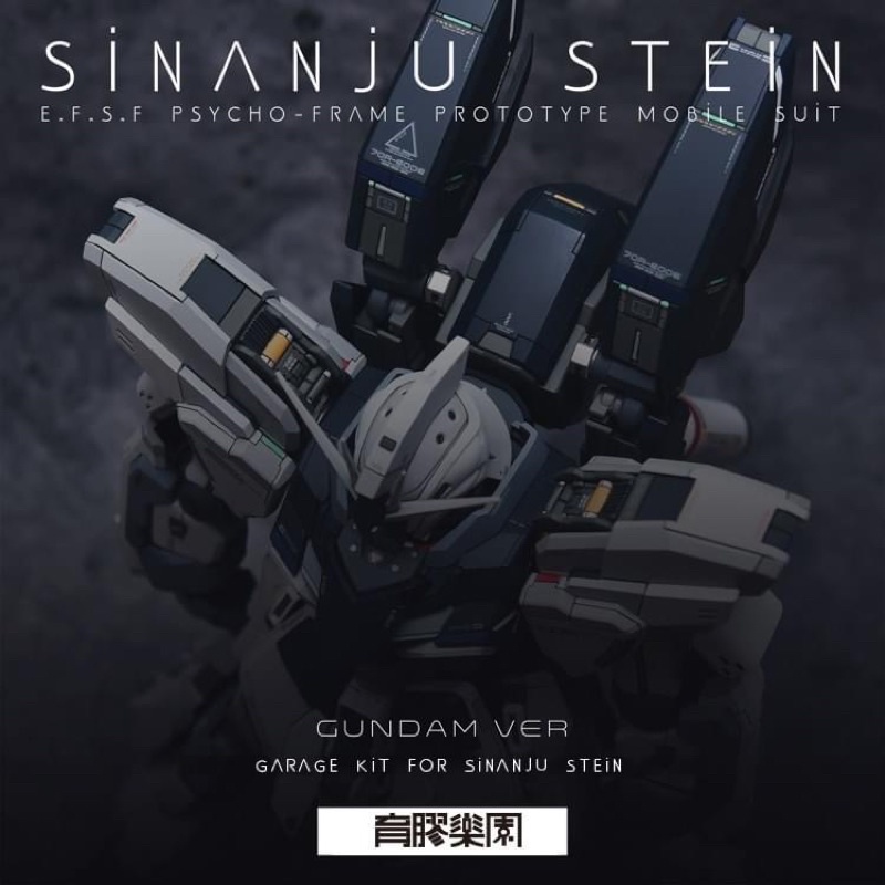 Sinanju Stein Conversion Kit ของแท้จาก Yujiao Land