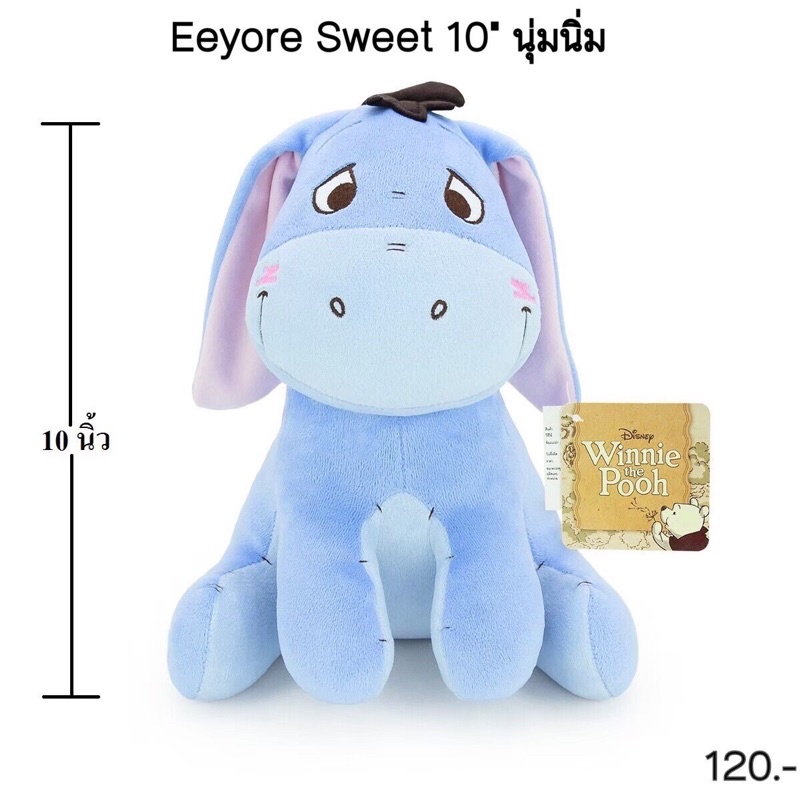ตุ๊กตา Eeyore Sweet10”