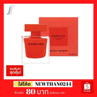 [แบ่งขาย] Narciso Rodriguez Rouge EDP 🌺 รีวิว กลิ่นไม่ซ้ำ วัยทำงาน ออฟฟิศ น้ำหอมผู้หญิง น้ำหอมแบรนด์เนม 2ml 3ml 5ml 10ml