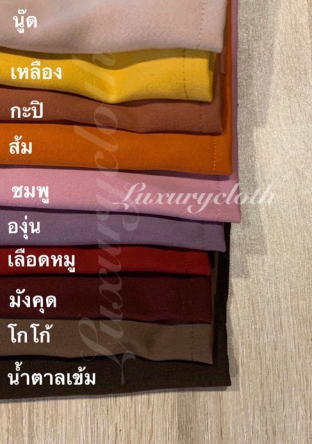 กางเกงขาสั้น ผ้าฮานาโกะ เอวสูง S-4XL สีเยอะ เอว25-38 กางเกง อ้วน ใหญ่ อวบ
