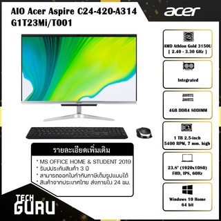 ออล-อิน-วัน C24-420-A314G1T23Mi/T001