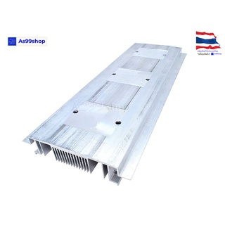 Heat Sink Aluminum Alloy Cooling block ฮีทซิงค์ระบายความร้อนหรือเย็น ขนาด(120*300*25)