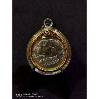 เหรียญกษาปณ์10บาทศิริราช
