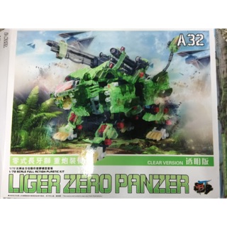 ZOIDS HMM 1/72 LIGER ZERO PANZER CLEAR Ver MODEL KIT [BT]