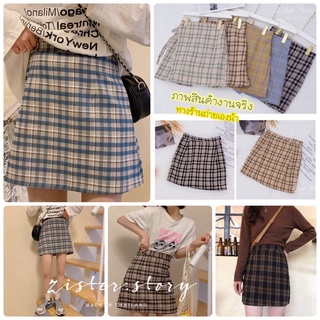 ZSA87 Teddy skirt กระโปรงลายสก็อตสไลต์มินิมอล เอวสูง ผ้าหนา+มีซับใน