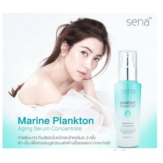 สูตรใหม่ แท้!! Sena Aging Serum เซน่า เอจจิ้ง เซรั่ม