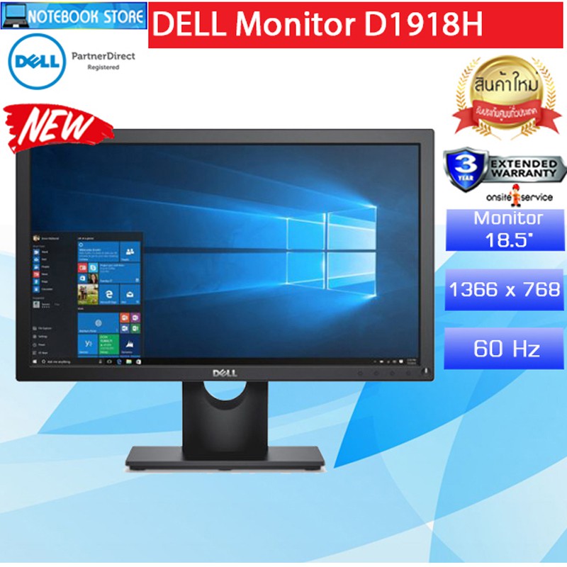 DELL Monitor D1918H/ประกัน2y+Onsite/BY NOTEBOOK STORE Shopee Thailand