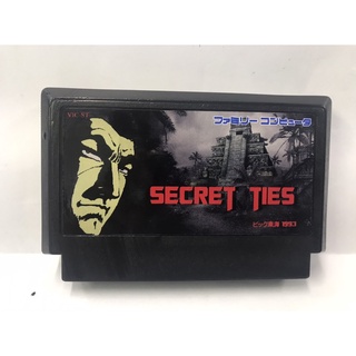 ตลับ FC Secret Ties (ตลับ Repro)