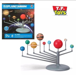 T.P.TOYS Solar System วิทยาศาสตร์แสนสนุก ชุดของเล่นระบบสุริยจักรวาล stem