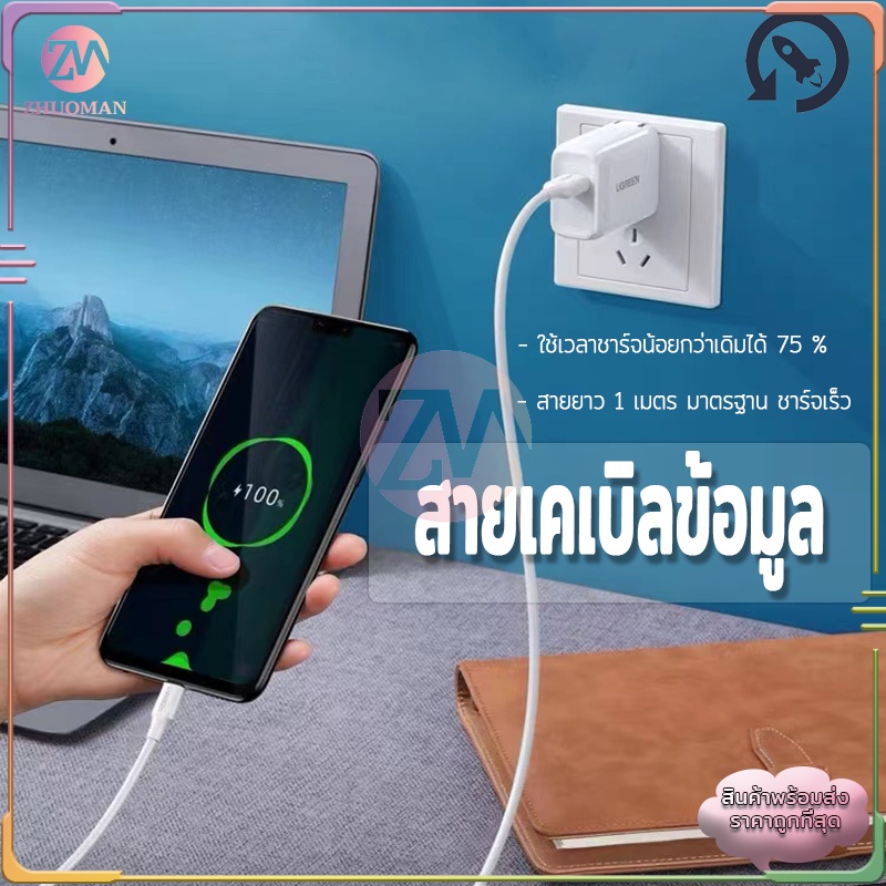 สายชาร์จ แอนดรอยด์ Data Cable 2.1Aสายยาว 1เมตร มาตรฐาน ชาร์จเร็ว วัสดุป้องกันสิ่งแวดล้อมทนต่อการดัดและการบีบอัด