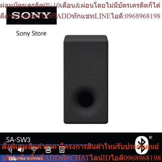 Sony ซับวูฟเฟอร์ SA-SW3 | ลำโพงเสริมไร้สายสำหรับโฮมเธียเตอร์และ Soundbar