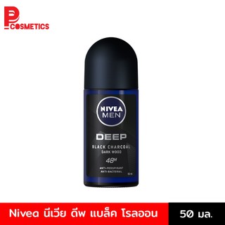 NIVEA MEN DEEP BLACK ROLL-ON นีเวีย เมน ดีพ แบล็ค โรลออน 50 มล.