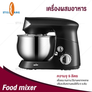 เครื่องผสมอาหาร เครื่องตีแป้ง 3.5L 600W แบบตั้งโต๊ะ Food Mixers