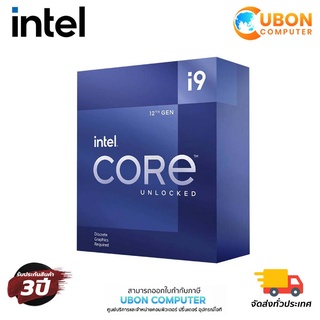 CPU (ซีพียู) INTEL CORE i9-12900KF LGA1700 3.2GHz ประกันศูนย์ 3 ปี