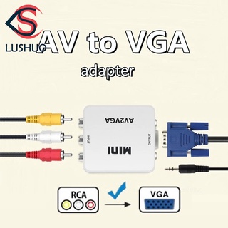 Lushuo 1080P ตัวแปลงวิดีโอ RCA AV to VGA พร้อมตัวแปลง AV2VGA CVBS Audio to PC HDTV ขนาด 3.5 มม