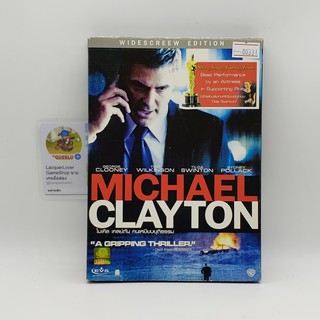 Michael Clayton คนเหยียบยุติธรรม (00331)(DVD)(USED) ดีวีดีหนังและเพลง มือสอง !!