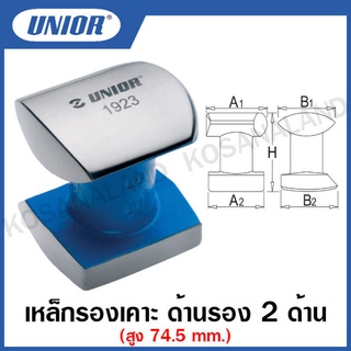 Unior เหล็กรองเคาะ ด้านรอง 2 ด้าน รุ่น 1923 (Double End hand Dolly)