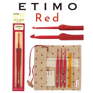 Tulip Etimo Red set ชุดเข็มโคร์เชต์ ญี่ปุ่นแท้ 🇯🇵