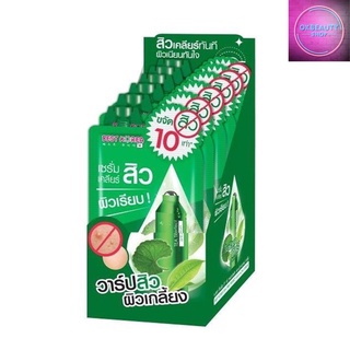 Best Korea Tea Tree Perfect Anti Acne Serum เบสท์ โคเรีย แอนตี้แอคเน่ เซรั่ม