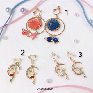 [พร้อมส่ง] ต่างหูแบบหนีบ แฟชั่นน่ารักๆ