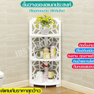 ชั้นวางของPVC กันน้ำ Shelf ชั้นวางของในห้องน้ำ