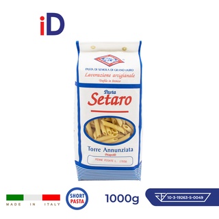 Setaro Penne Rigate Short Pasta 1000g พาสต้าอิตาลี่ พาสต้าเส้นสั้น