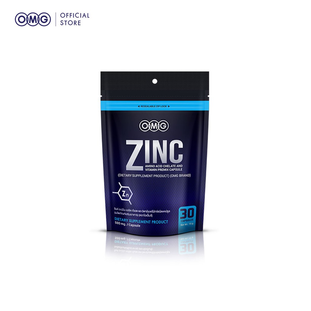 OMG Zinc Amino Acid ( 30 แคปซูล ) โอเอ็มจี ซิงค์ อาหารเสริมที่มีแร่ธาตุ