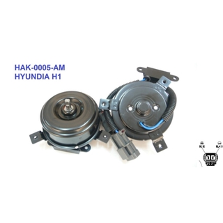 KPTมอเตอร์พัดลม-แผงหม้อน้ำ (รหัสสินค้า HAK-0005-AM) HYUNDAI STAREX H1