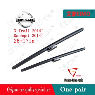 ที่ปัดน้ําฝนด้านหลัง สําหรับ Nissan X-Trail Qashqai (2014~) 26+17 นิ้ว Nissan X-Trail Qashqai12 นิ้ว