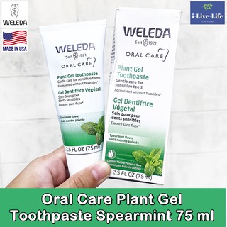 ยาสีฟัน สารสกัดจากใบสาระแหน่ Oral Care Plant Gel Toothpaste Spearmint 75 ml - Weleda