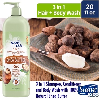 สูตรธรรมชาติ100% Suave Kids 100% Natural Shea Butter 3-in-1 Shampoo + Conditioner &amp; Body Wash - 20 fl oz ราคา 450 - บาท