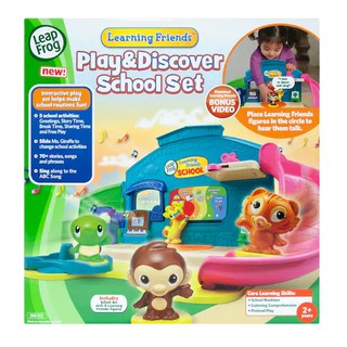 Leapfrog play and discover school set ของแท้ ลิขสิทธิ์แท้