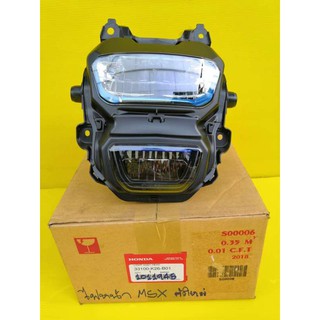 ﻿ไฟหน้า MSX 125 SF​แท้เบิกศูนย์Honda. ปี 15-16 ส่งฟรี เก็บเงินปลายทาง