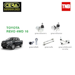 CERA ช่วงล่าง ลูกหมาก TOYOTA REVO 4WD โตโยต้า รีโว่ ตัวสูง ปี 2015-2021 คันชักนอก แร็ค กันโคลงหน้า ปีกนก