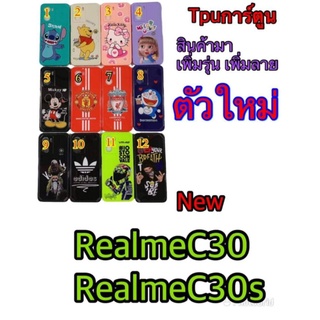 มาใหม่,เคสTPU,รุ่น,Realme C30s, Realme C30, Realme C35