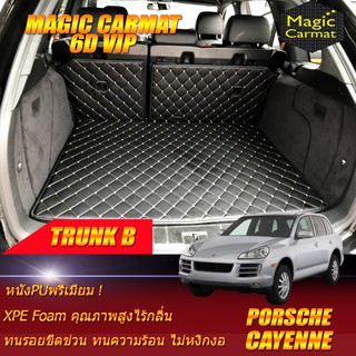 Porsche Cayenne 2003-2010 SUV Trunk B  (เฉพาะถาดท้ายรถแบบ B ) ถาดท้ายรถ Porsche Cayenne พรม6D VIP Magic Carmat